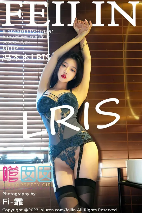 Vol. 0461 冯木木LRIS（91P）-妹子录-美女图片|美女写真 专注超高清美女图片分享网站