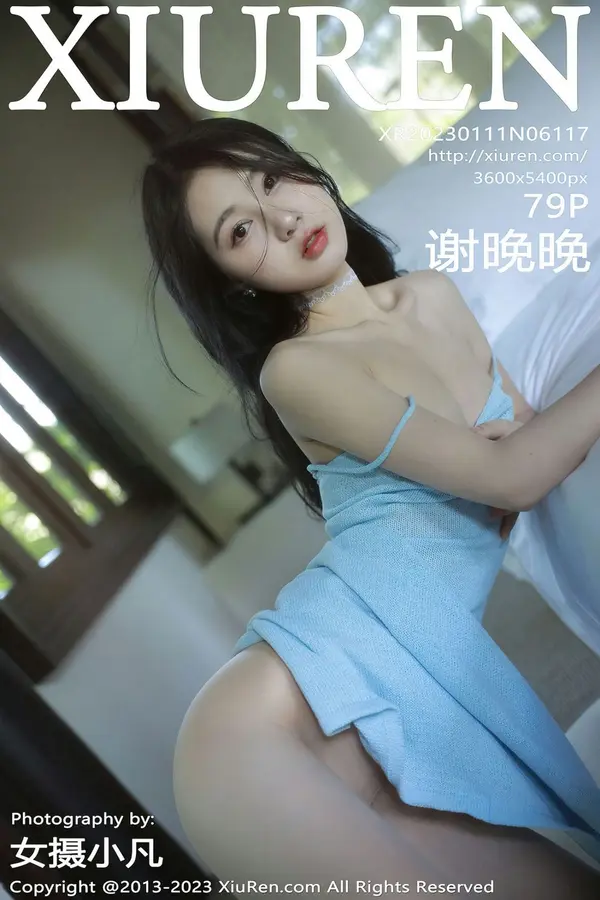 Vol. 06117 谢晚晚（80P）-妹子录-美女图片|美女写真 专注超高清美女图片分享网站