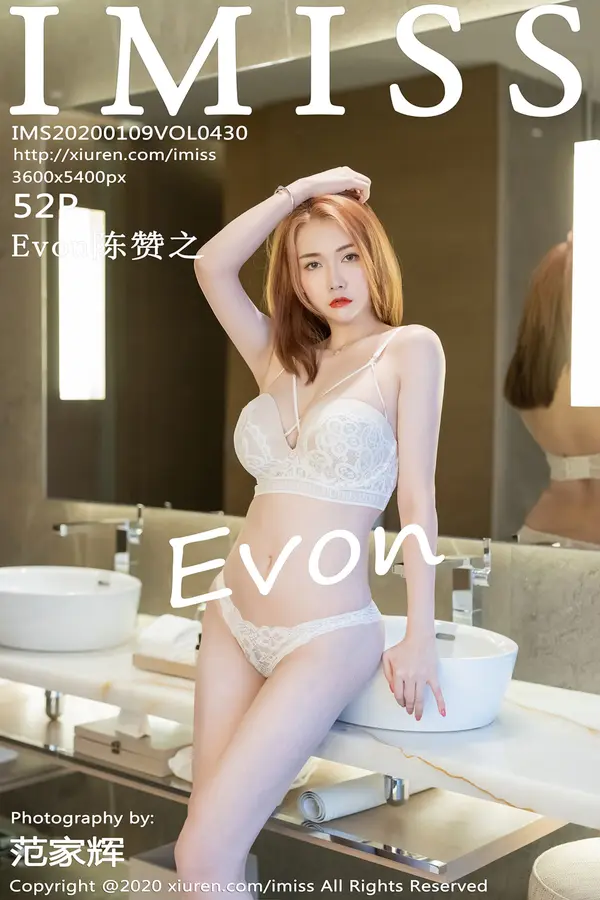 Vol. 0430 Evon陈赞之（53P）-妹子录-美女图片|美女写真 专注超高清美女图片分享网站