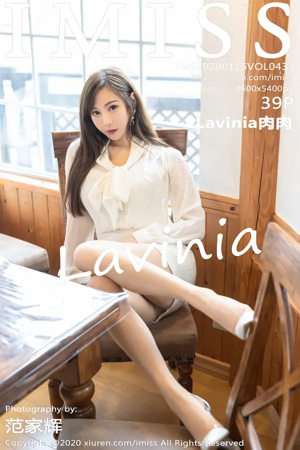 Vol. 0433 Lavinia肉肉（40P）-妹子录-美女图片|美女写真 专注超高清美女图片分享网站