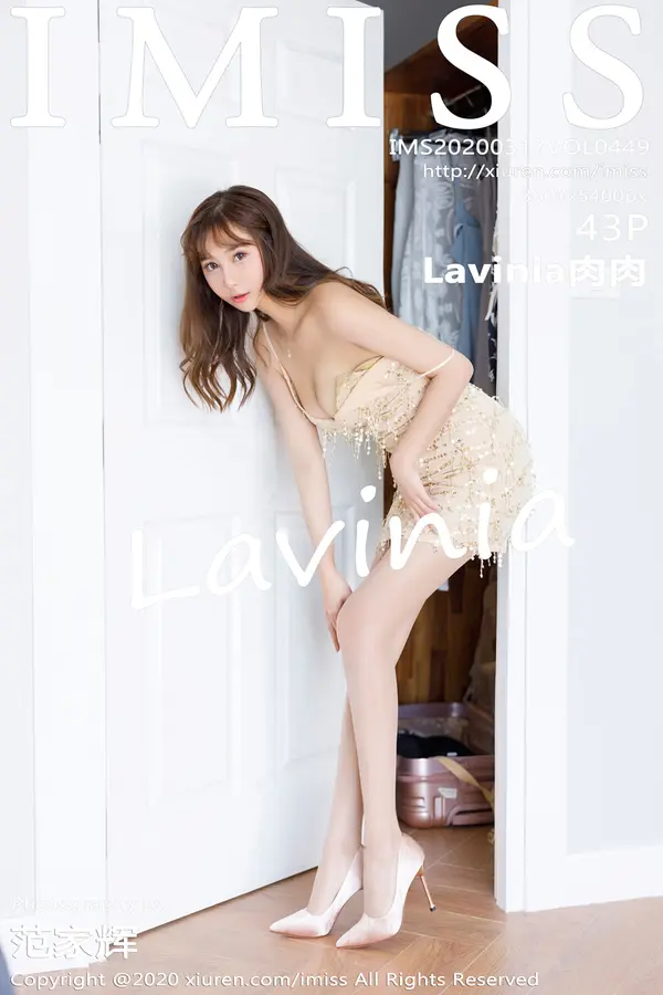 Vol. 0449 Lavinia肉肉（44P）-妹子录-美女图片|美女写真 专注超高清美女图片分享网站