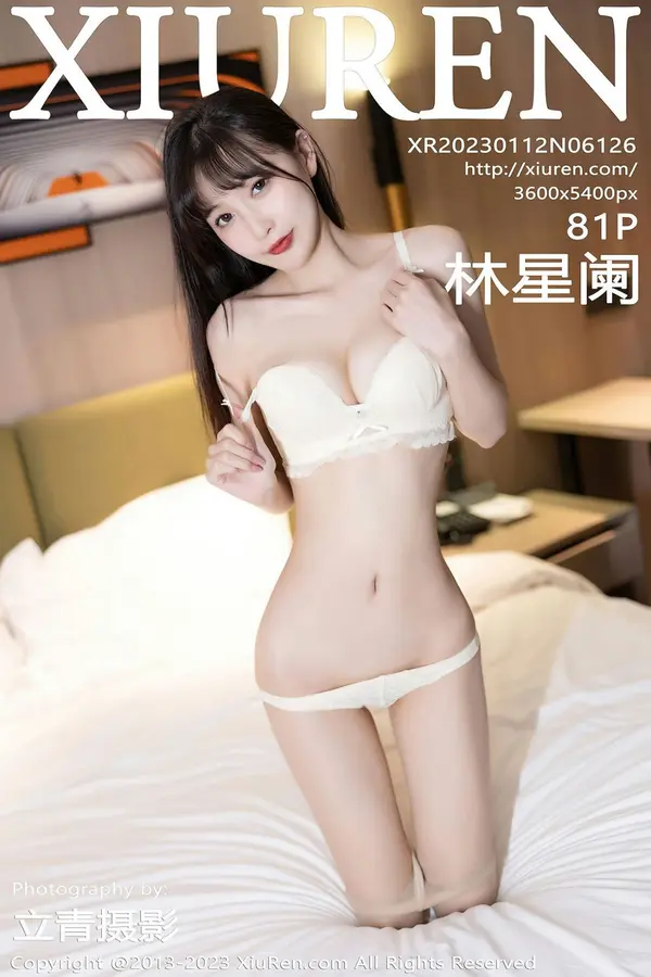 Vol. 06126 林星阑（82P）-妹子录-美女图片|美女写真 专注超高清美女图片分享网站