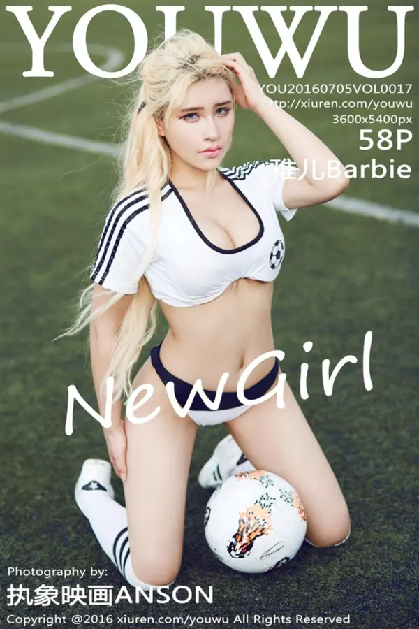 Vol. 0017 雅儿Barbie（59P）-妹子录-美女图片|美女写真 专注超高清美女图片分享网站