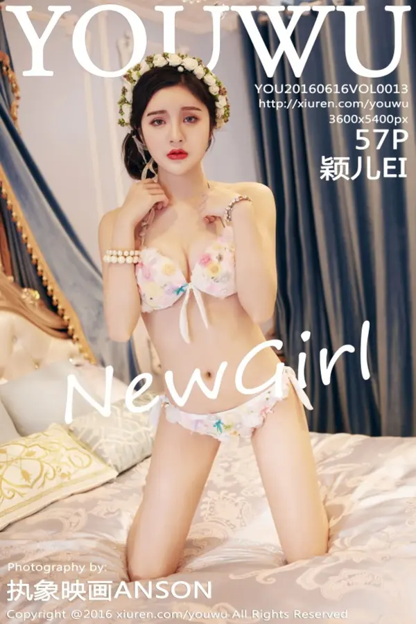 Vol. 0013 颖儿EI（58P）-妹子录-美女图片|美女写真 专注超高清美女图片分享网站