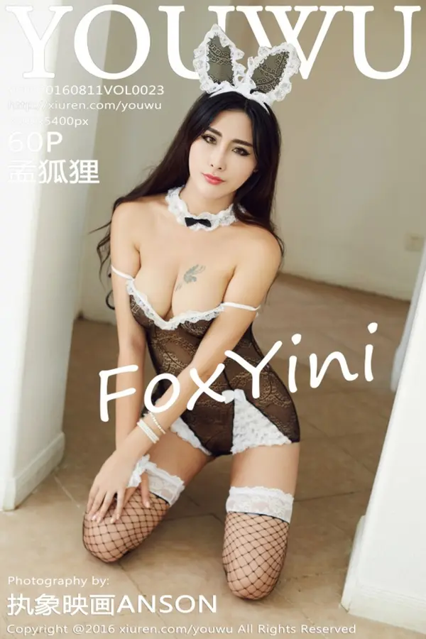 Vol. 0023 FoxYini孟狐狸（61P）-妹子录-美女图片|美女写真 专注超高清美女图片分享网站