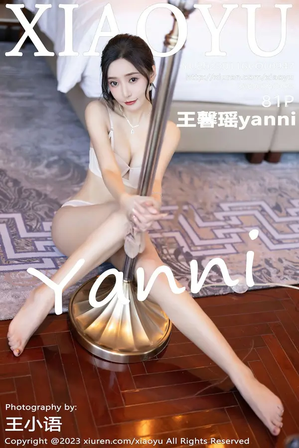 Vol. 0947 王馨瑶yanni（82P）-妹子录-美女图片|美女写真 专注超高清美女图片分享网站