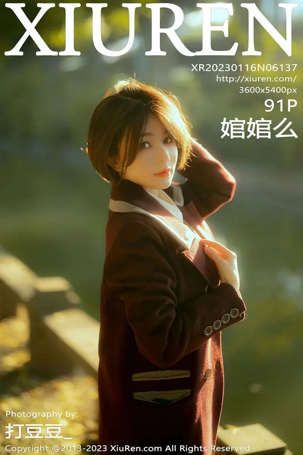 Vol. 06137 婠婠么（92P）-妹子录-美女图片|美女写真 专注超高清美女图片分享网站