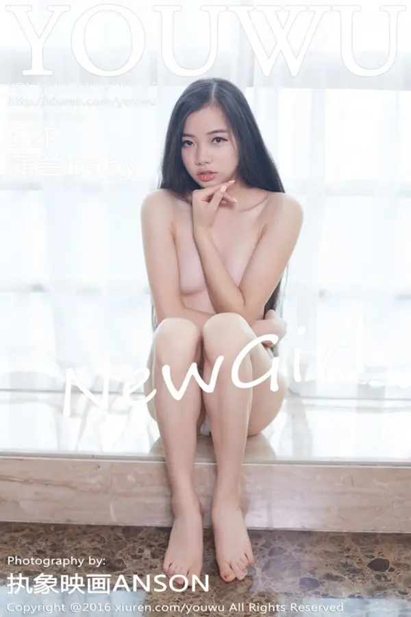 Vol. 0025 蒲兰baby（63P）-妹子录-美女图片|美女写真 专注超高清美女图片分享网站