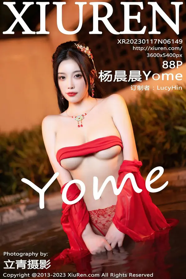 Vol. 06149 杨晨晨Yome（89P）-妹子录-美女图片|美女写真 专注超高清美女图片分享网站