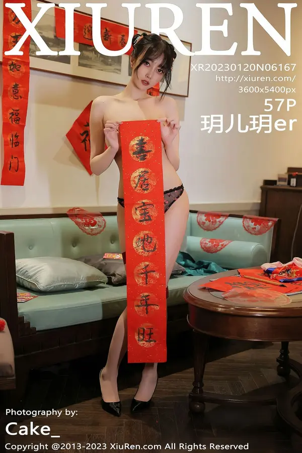 Vol. 06167 玥儿玥er（58P）-妹子录-美女图片|美女写真 专注超高清美女图片分享网站