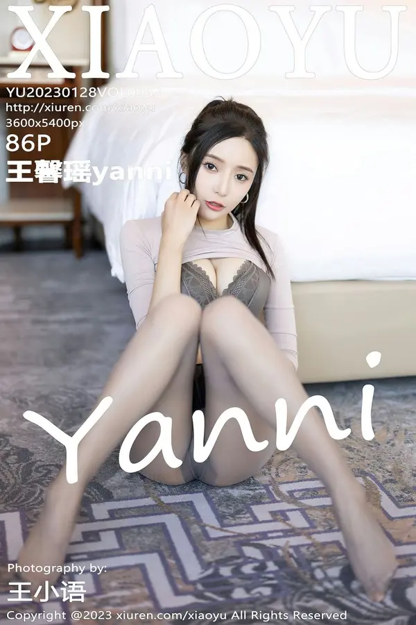 Vol. 0952 王馨瑶yanni（87P）-妹子录-美女图片|美女写真 专注超高清美女图片分享网站