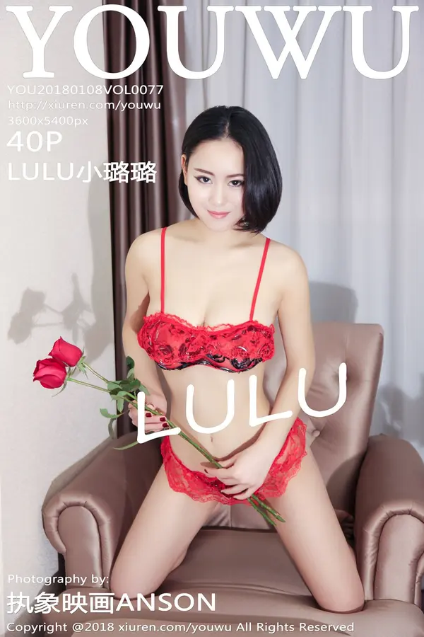Vol. 0077 LULU小璐璐（41P）-妹子录-美女图片|美女写真 专注超高清美女图片分享网站