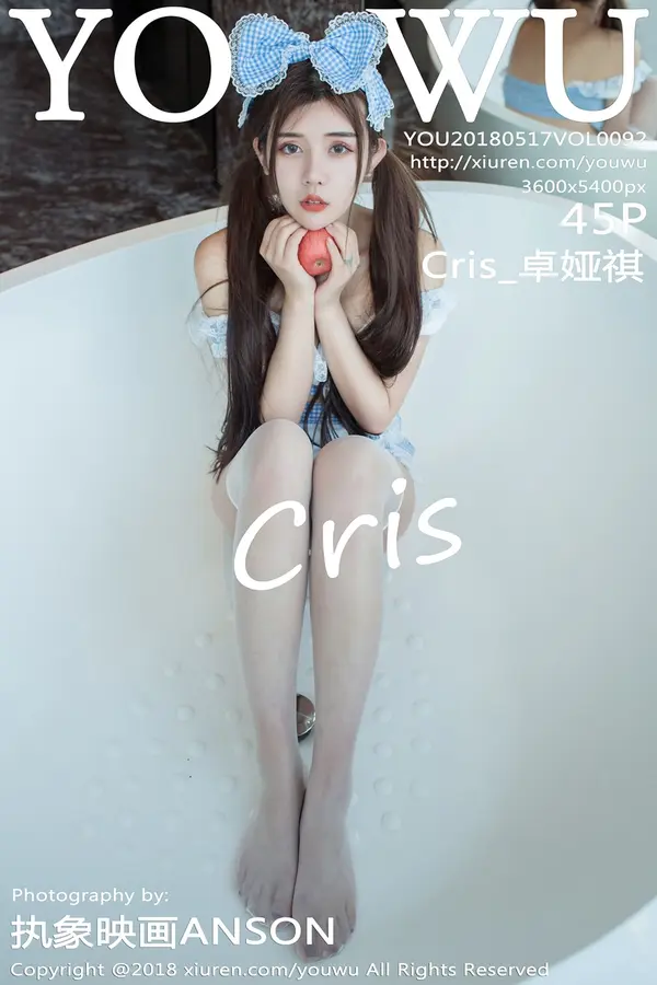 Vol. 0092 Cris_卓娅祺（46P）-妹子录-美女图片|美女写真 专注超高清美女图片分享网站