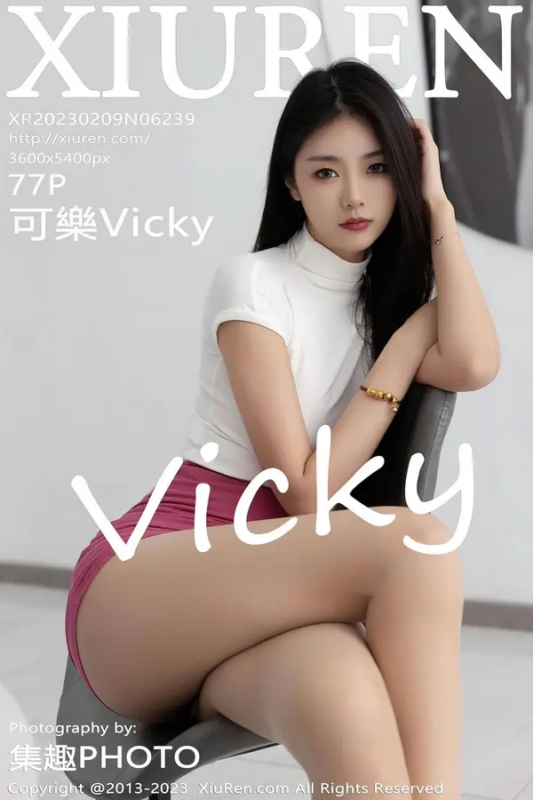 Vol. 06239 可乐Vicky（78P）-妹子录-美女图片|美女写真 专注超高清美女图片分享网站