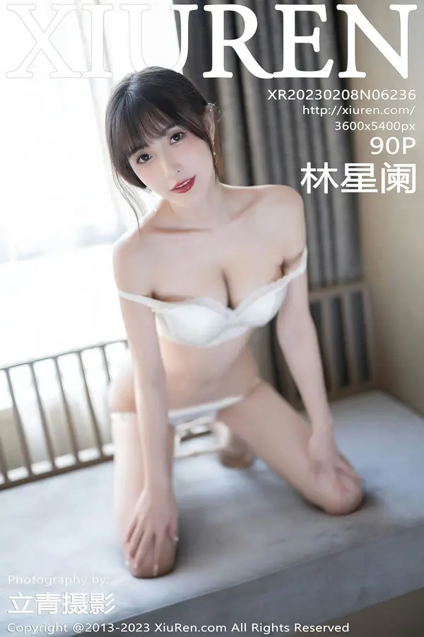 Vol. 06236 林星阑（91P）-妹子录-美女图片|美女写真 专注超高清美女图片分享网站