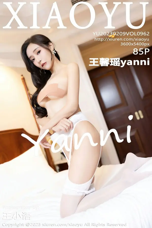 Vol. 0962 王馨瑶yanni（86P）-妹子录-美女图片|美女写真 专注超高清美女图片分享网站