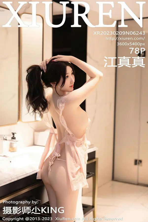 Vol. 06243 江真真（79P）-妹子录-美女图片|美女写真 专注超高清美女图片分享网站