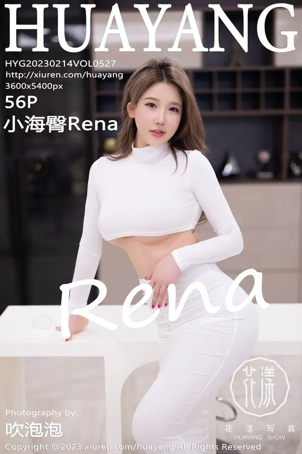 Vol. 0527 小海臀Rena（57P）-妹子录-美女图片|美女写真 专注超高清美女图片分享网站