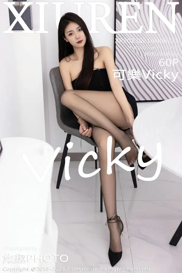 Vol. 06275 可乐Vicky（61P）-妹子录-美女图片|美女写真 专注超高清美女图片分享网站