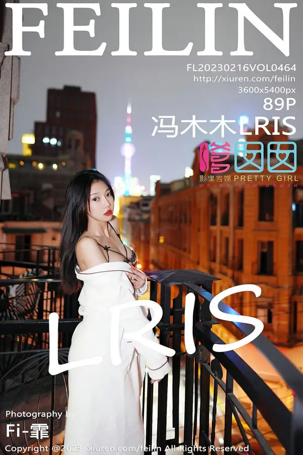 Vol. 0464 冯木木LRIS（90P）-妹子录-美女图片|美女写真 专注超高清美女图片分享网站