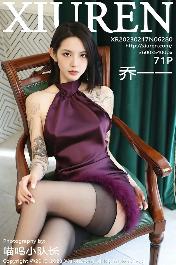 Vol. 06280 乔一一（72P）-妹子录-美女图片|美女写真 专注超高清美女图片分享网站