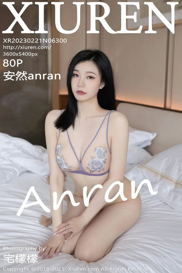 Vol. 06300 安然anran（81P）-妹子录-美女图片|美女写真 专注超高清美女图片分享网站