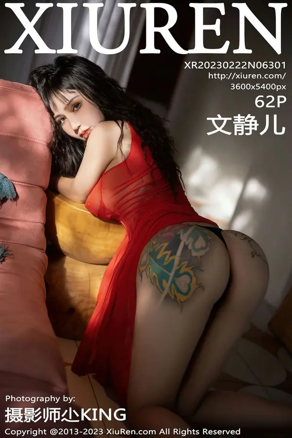 Vol. 06301 文静儿（63P）-妹子录-美女图片|美女写真 专注超高清美女图片分享网站