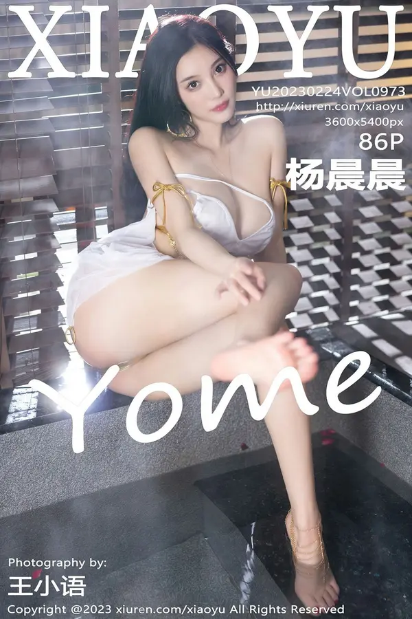 Vol. 0973 杨晨晨Yome（87P）-妹子录-美女图片|美女写真 专注超高清美女图片分享网站