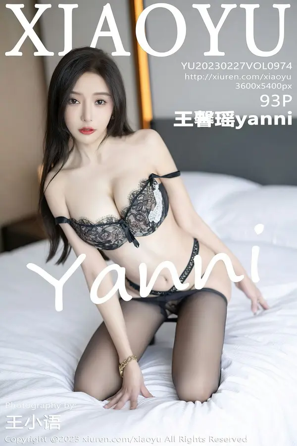 Vol. 0974 王馨瑶yanni（94P）-妹子录-美女图片|美女写真 专注超高清美女图片分享网站