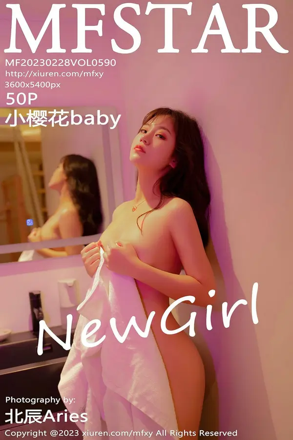 Vol. 0590 小樱花baby（51P）-妹子录-美女图片|美女写真 专注超高清美女图片分享网站