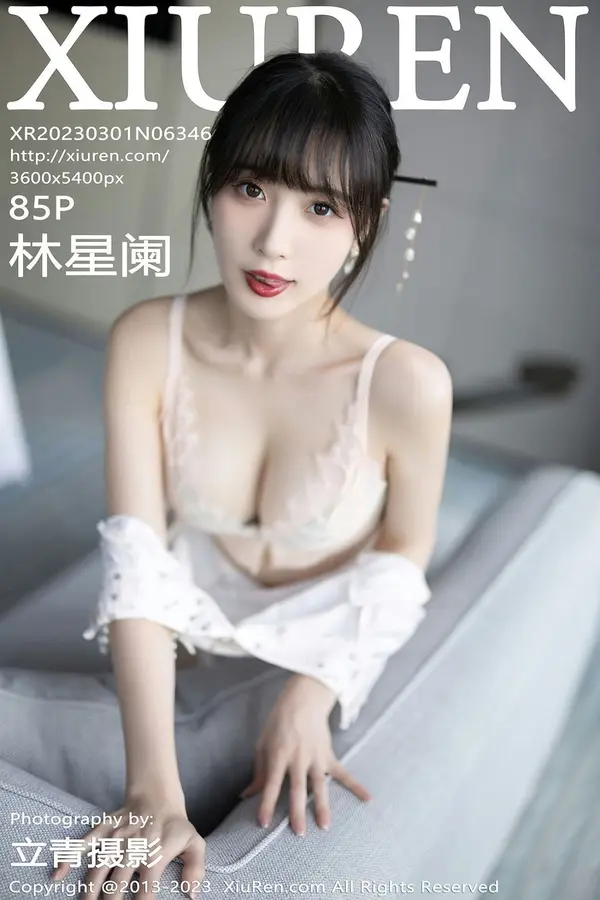 Vol. 06346 林星阑（86P）-妹子录-美女图片|美女写真 专注超高清美女图片分享网站