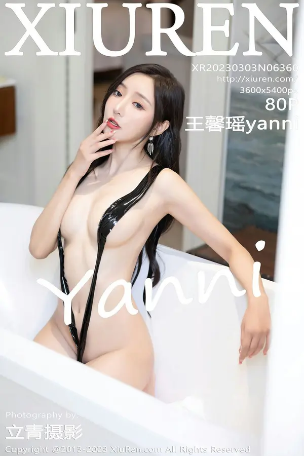 Vol. 06360 王馨瑶yanni（81P）-妹子录-美女图片|美女写真 专注超高清美女图片分享网站