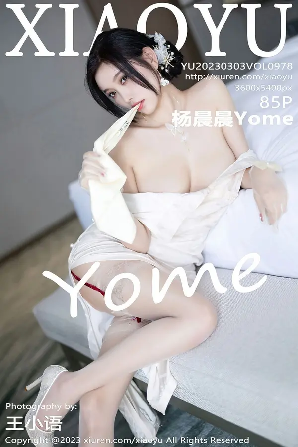 Vol. 0978 杨晨晨Yome（86P）-妹子录-美女图片|美女写真 专注超高清美女图片分享网站