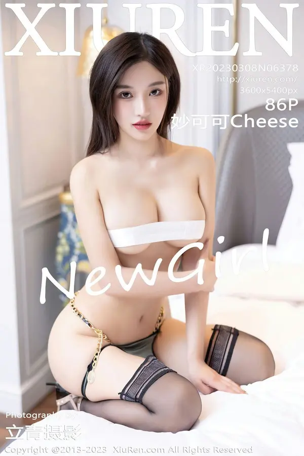 Vol. 06378 妙可可Cheese（87P）-妹子录-美女图片|美女写真 专注超高清美女图片分享网站