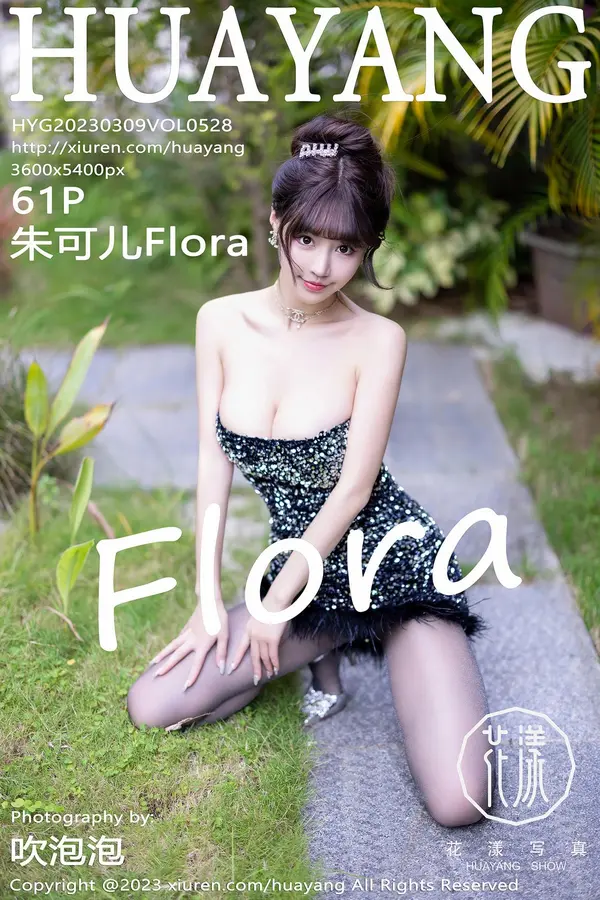 Vol. 0528 朱可儿Flora（61P）-妹子录-美女图片|美女写真 专注超高清美女图片分享网站
