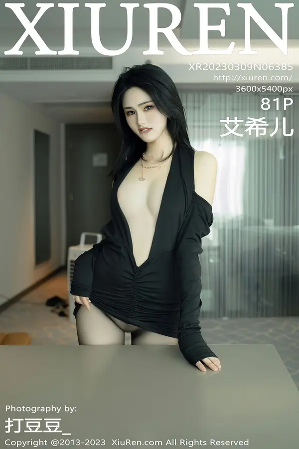 Vol. 06385 艾希儿（82P）-妹子录-美女图片|美女写真 专注超高清美女图片分享网站