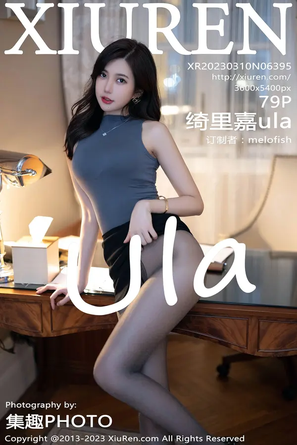 Vol. 06395 绮里嘉ula（80P）-妹子录-美女图片|美女写真 专注超高清美女图片分享网站