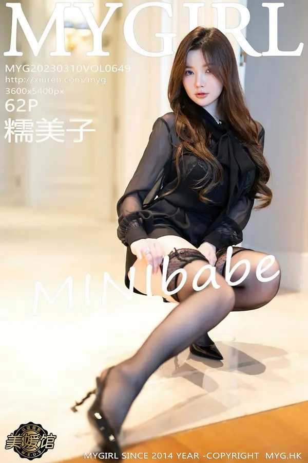Vol. 0649 糯美子MINIbabe（63P）-妹子录-美女图片|美女写真 专注超高清美女图片分享网站