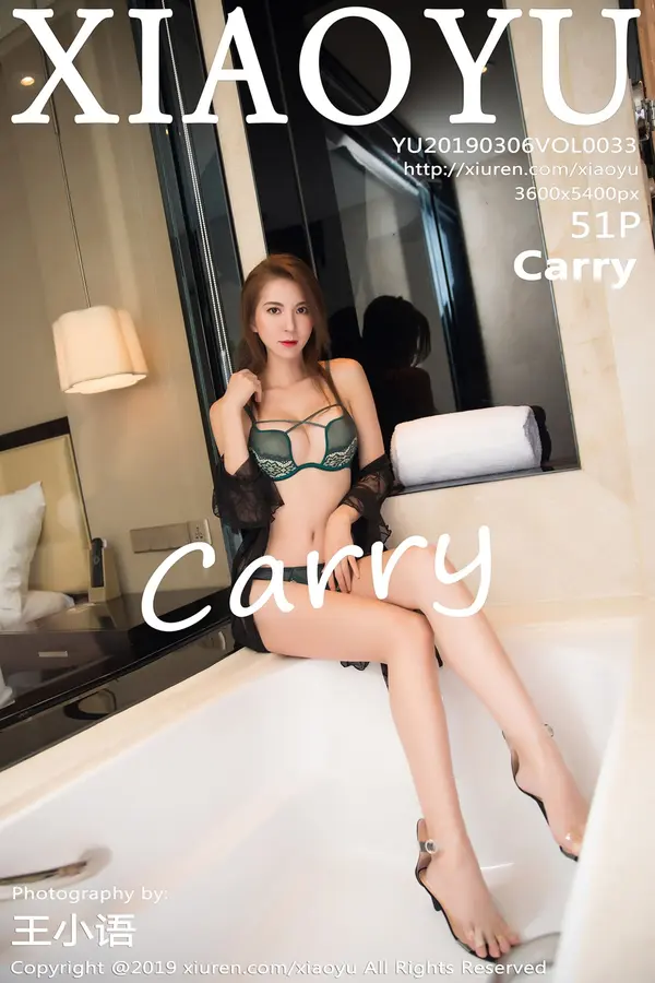 Vol. 0033 Carry（52P）-妹子录-美女图片|美女写真 专注超高清美女图片分享网站