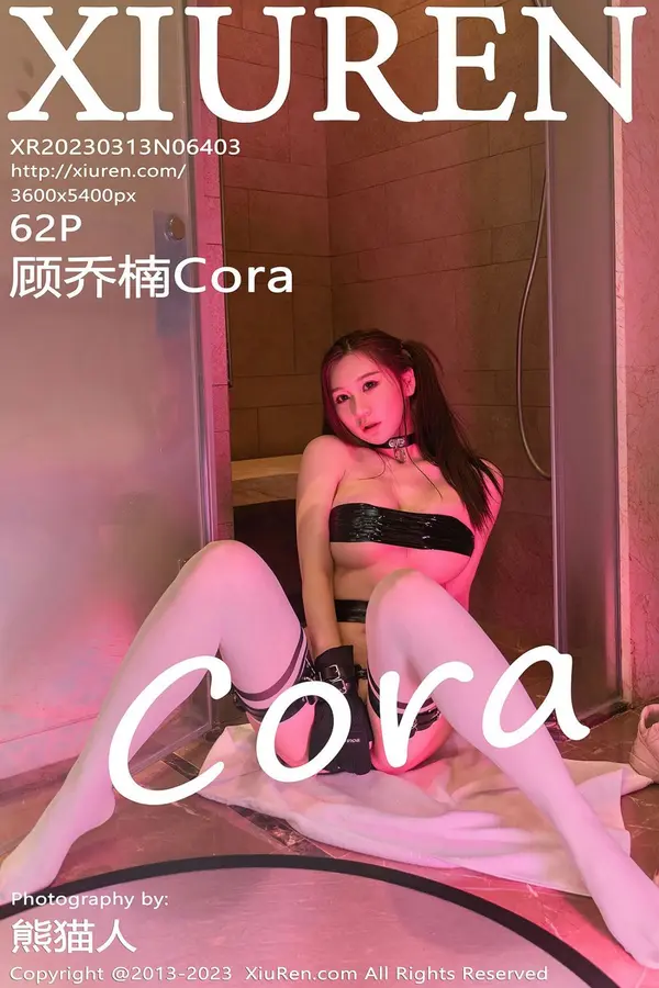 Vol. 06403 顾乔楠Cora（63P）-妹子录-美女图片|美女写真 专注超高清美女图片分享网站