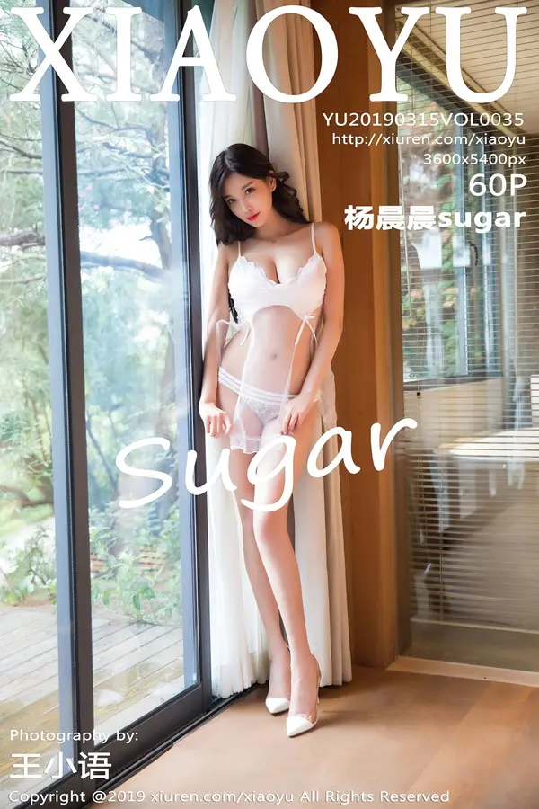 Vol. 0035 杨晨晨sugar（61P）-妹子录-美女图片|美女写真 专注超高清美女图片分享网站