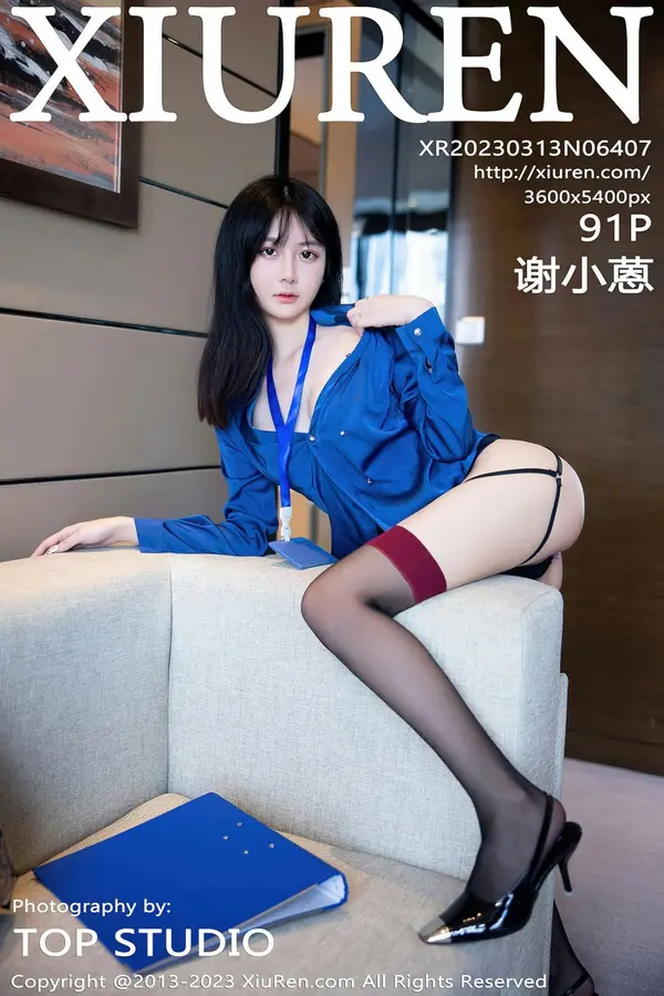 Vol. 06407 谢小蒽（92P）-妹子录-美女图片|美女写真 专注超高清美女图片分享网站
