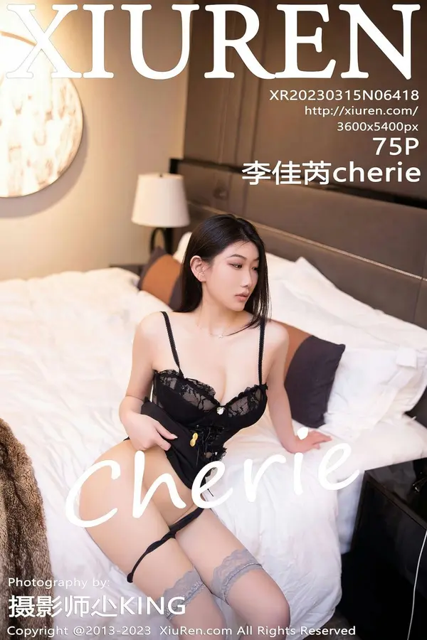 Vol. 06418 李佳芮Cherie（76P）-妹子录-美女图片|美女写真 专注超高清美女图片分享网站