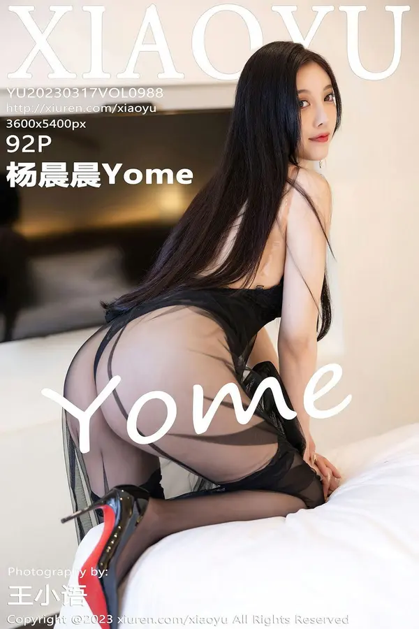 Vol. 0988 杨晨晨Yome（93P）-妹子录-美女图片|美女写真 专注超高清美女图片分享网站
