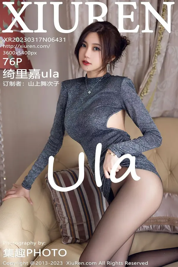 Vol. 06431 绮里嘉ula（77P）-妹子录-美女图片|美女写真 专注超高清美女图片分享网站