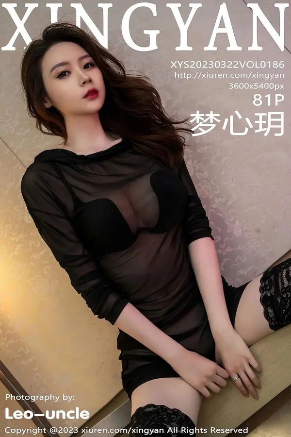 Vol. 0186 梦心玥（82P）-妹子录-美女图片|美女写真 专注超高清美女图片分享网站