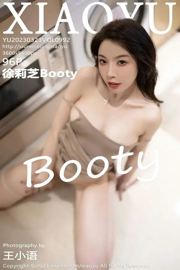 Vol. 0992 徐莉芝Booty（97P）-妹子录-美女图片|美女写真 专注超高清美女图片分享网站