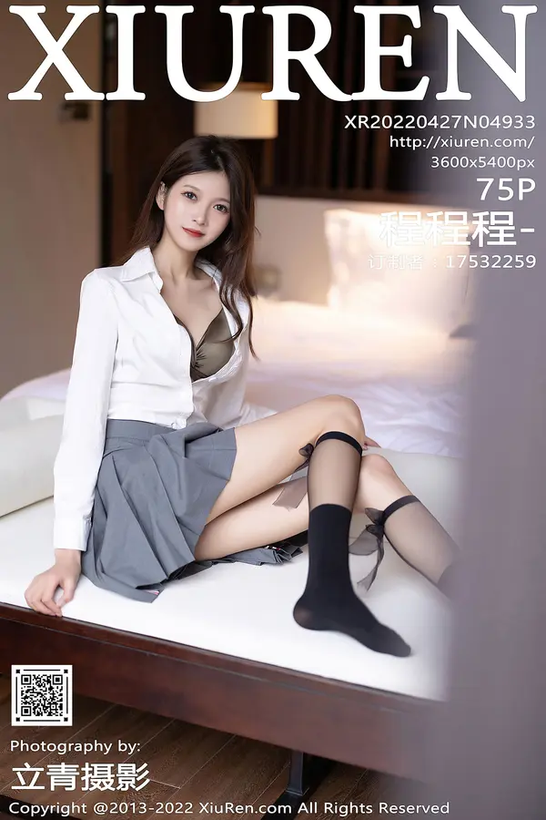 Vol. 04933 程程程-（76P）-妹子录-美女图片|美女写真 专注超高清美女图片分享网站