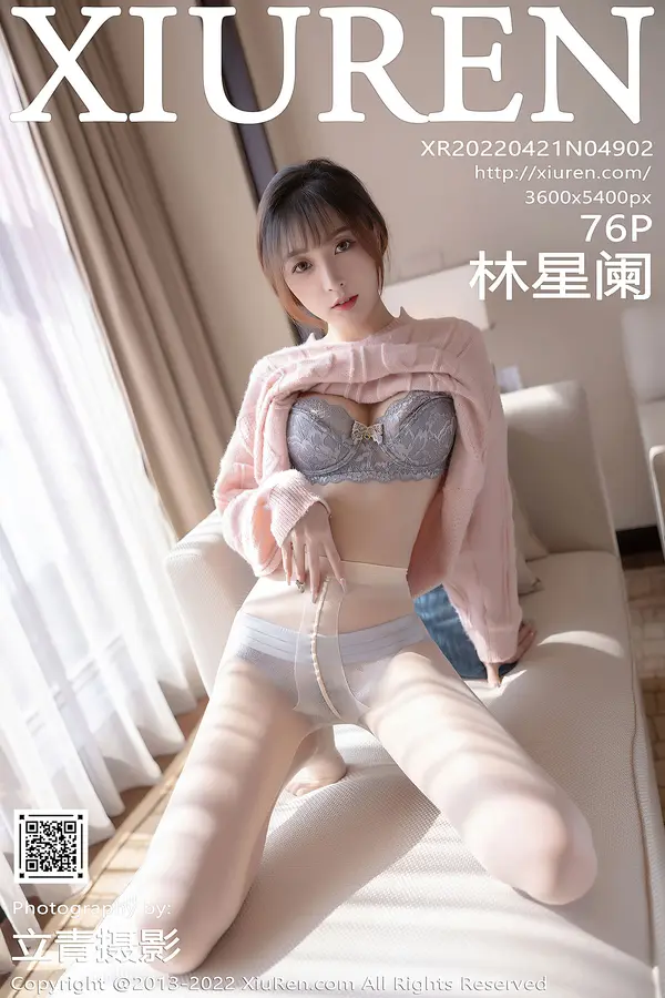 Vol. 04902 林星阑（77P）-妹子录-美女图片|美女写真 专注超高清美女图片分享网站