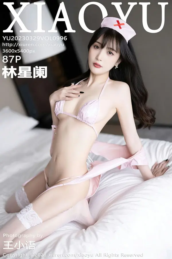 Vol. 0996 林星阑（88P）-妹子录-美女图片|美女写真 专注超高清美女图片分享网站